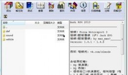 欧卡2最新爆料版下载,揭秘游戏新内容与升级亮点